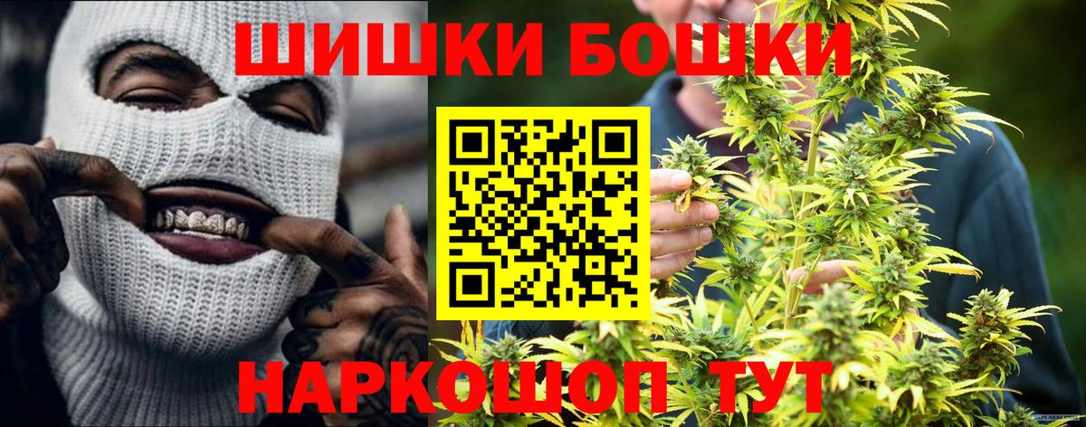 Шишки марихуана план  Бошки марихуана планчик  Шишки марихуана SATIVA & INDICA  Вход с VPN  Заволжье  Бошки марихуана VHQ 